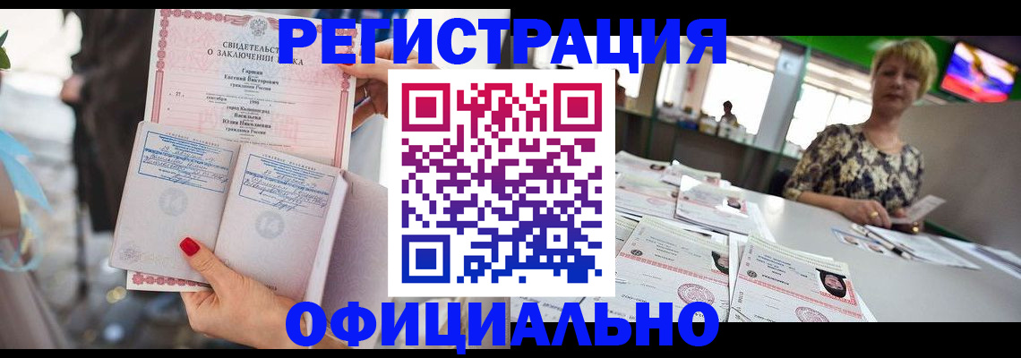 временная регистрация 2025 в Сосновоборске